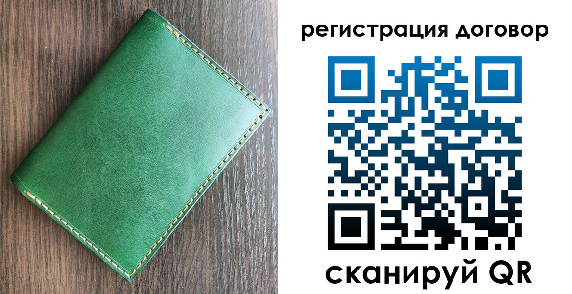 временная регистрация адрес в Красногорске