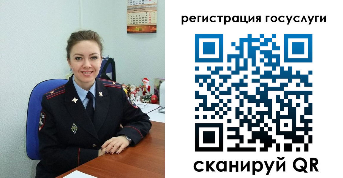 прописка для работы в Красногорске
