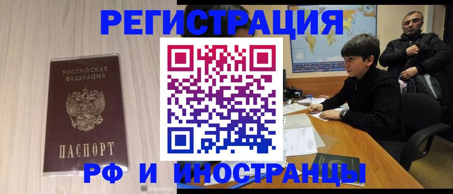 пропишу в квартире в Красногорске